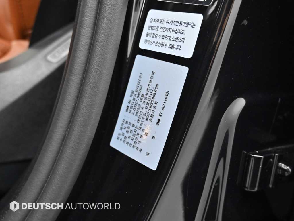 BMW X7 — photo 20