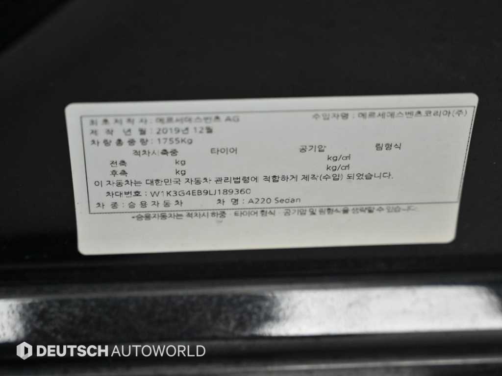 Mercedes-Benz A-Class — photo 20