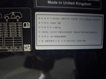 Land Rover Range Rover Sport — photo 20
