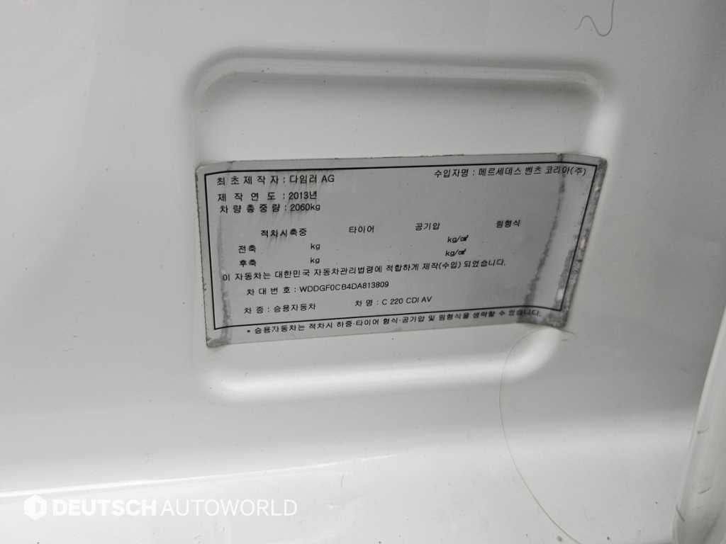 Mercedes-Benz C-Class — photo 20