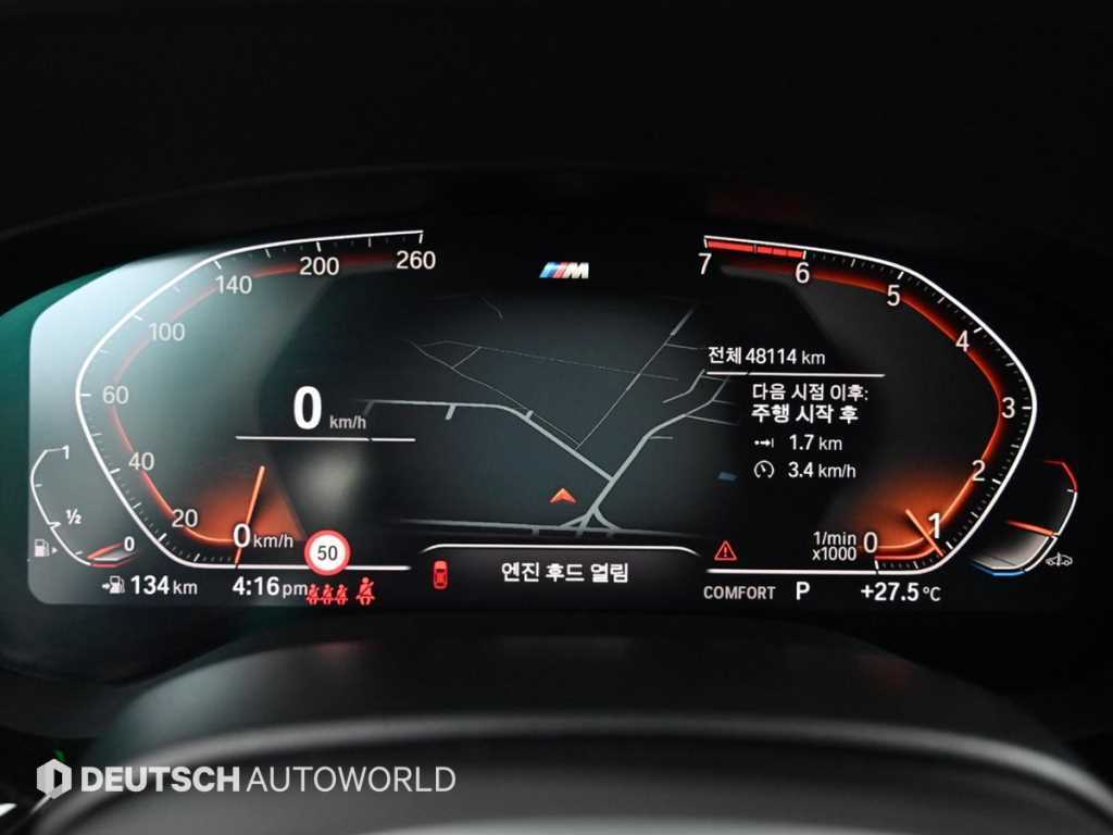 BMW 5-Series — photo 08