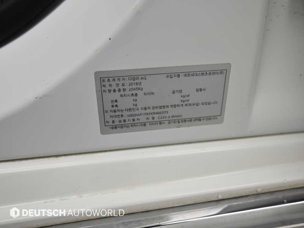 Mercedes-Benz C-Class — photo 20