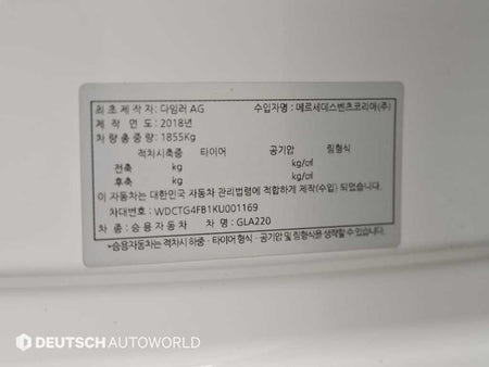 Mercedes-Benz GLA-Class — photo 20