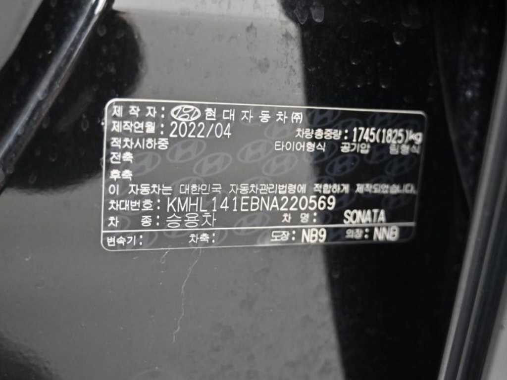 Hyundai Sonata — photo 20