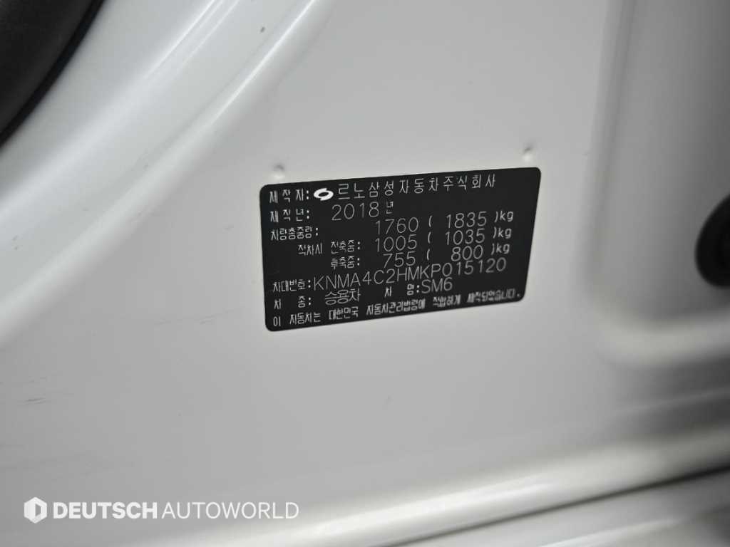 RENAULT SM6 — photo 20