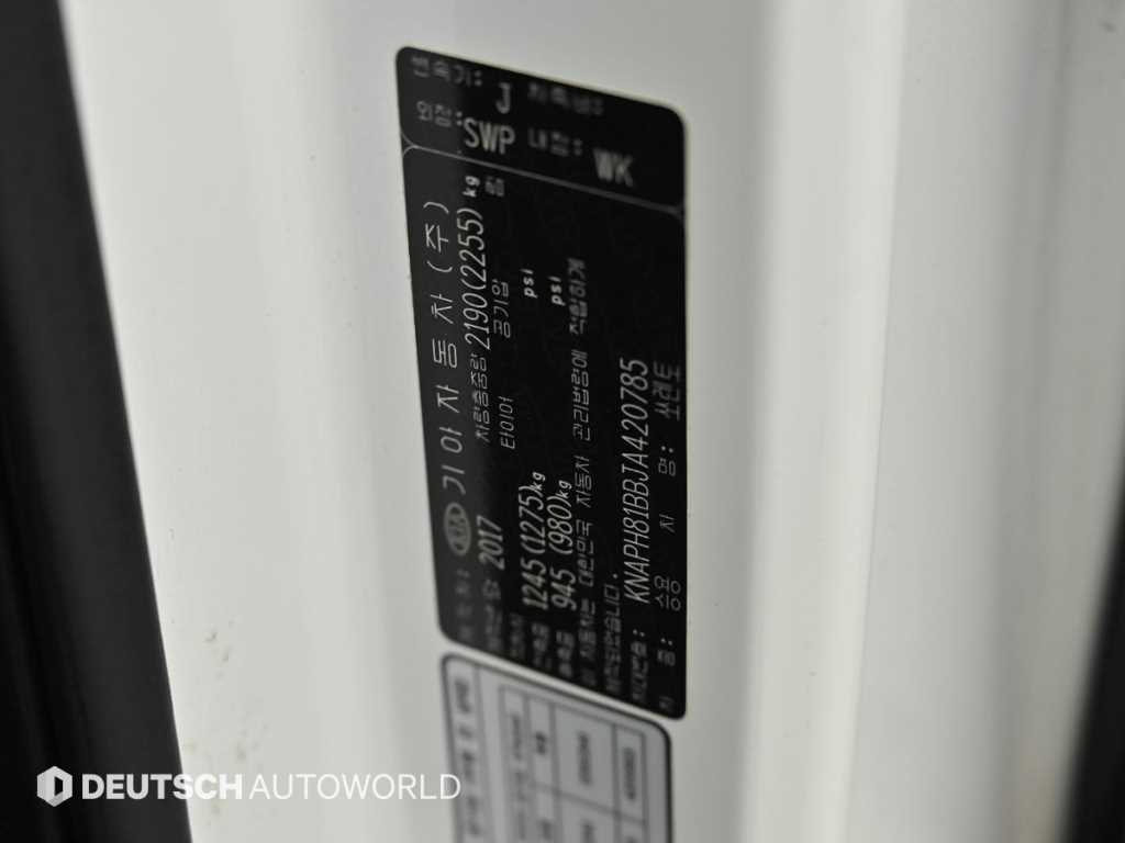 Kia Sorento — photo 20