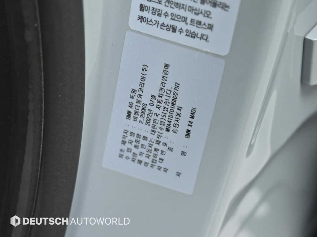 BMW X4 — photo 20
