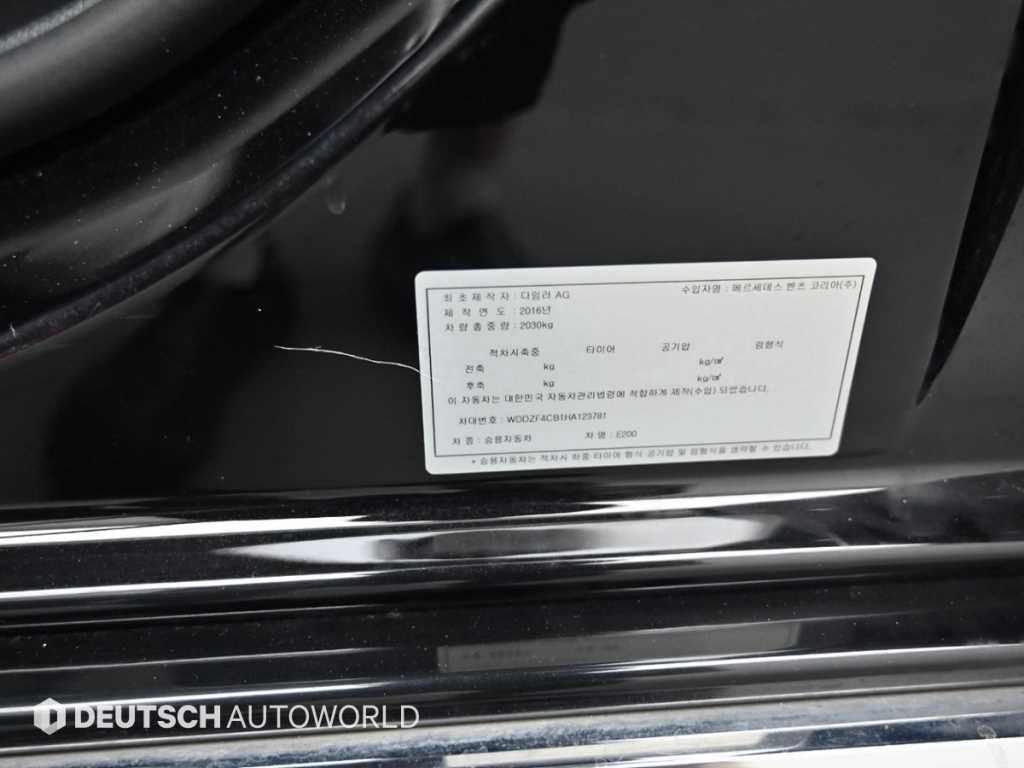Mercedes-Benz E-Class — photo 20