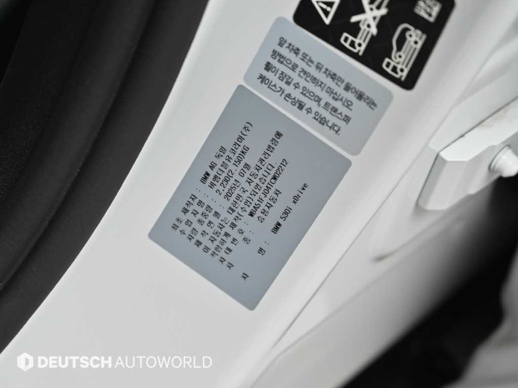 BMW 5-Series — photo 20
