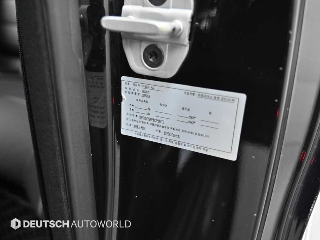 Mercedes-Benz E-Class — photo 20