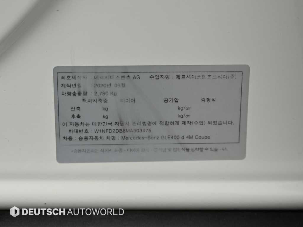 Mercedes-Benz GLE-Class — photo 20