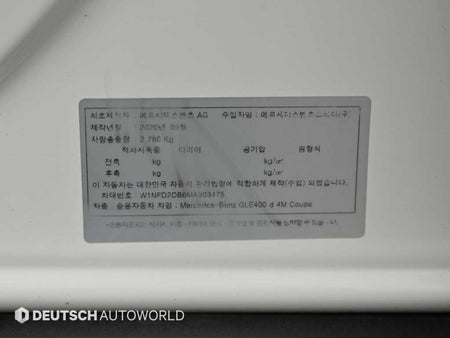 Mercedes-Benz GLE-Class — photo 20