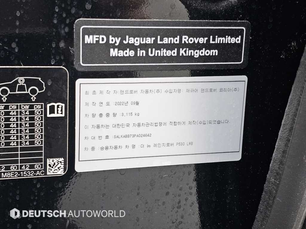 Land Rover Range Rover — photo 20