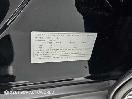 Mercedes-Benz GLS-Class — photo 20