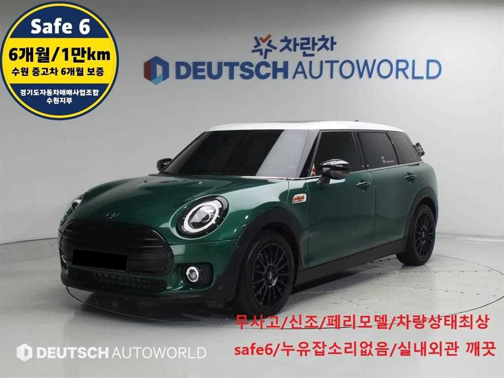 Mini Clubman — photo 01