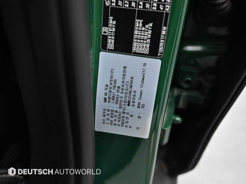 Mini Clubman — photo 20
