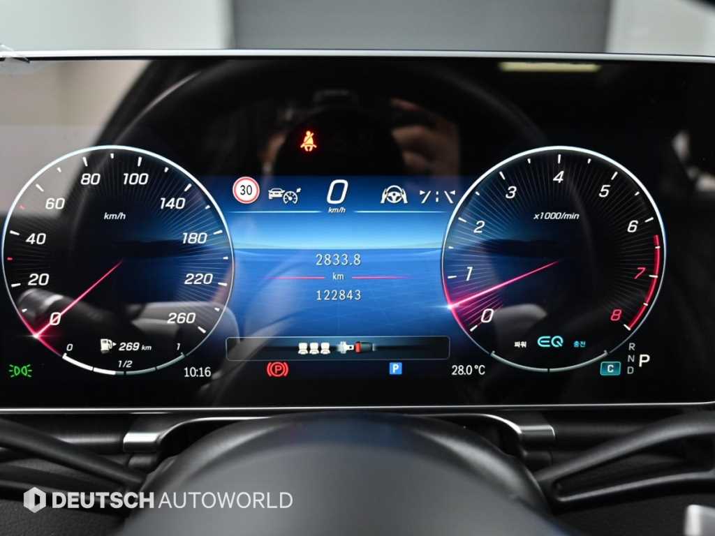 Mercedes-Benz S-Class — photo 08