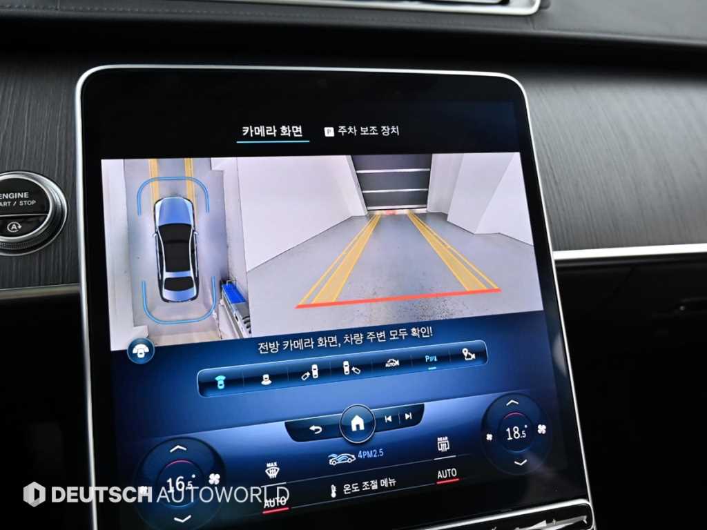 Mercedes-Benz S-Class — photo 15