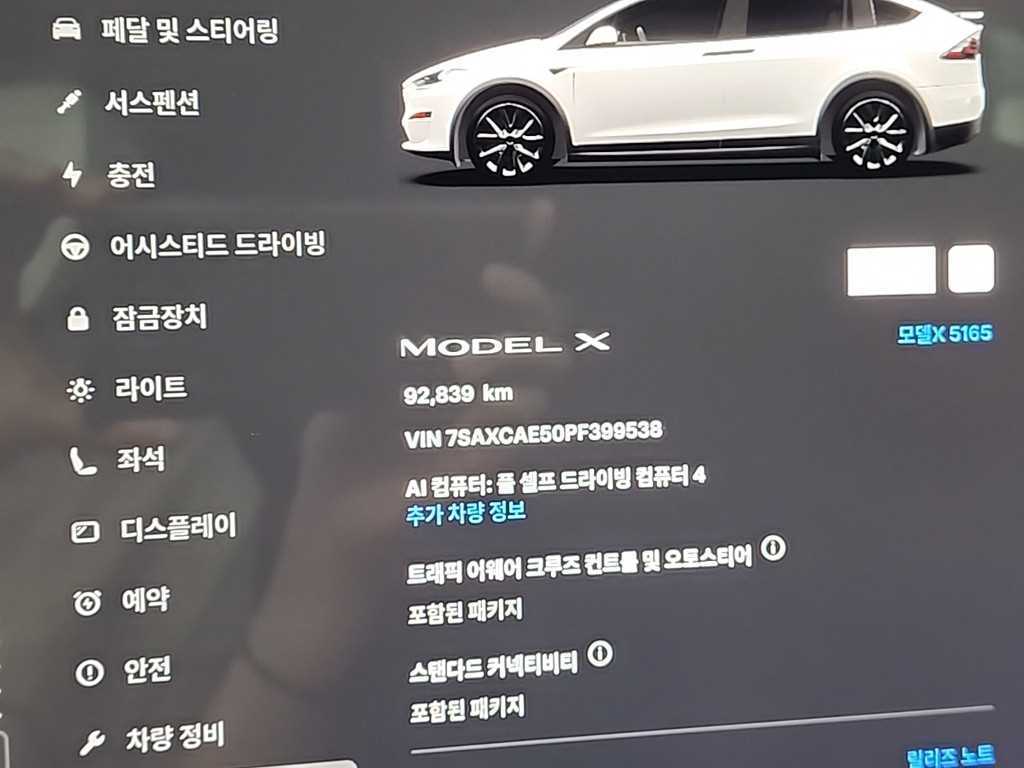 Tesla Model X — photo 06