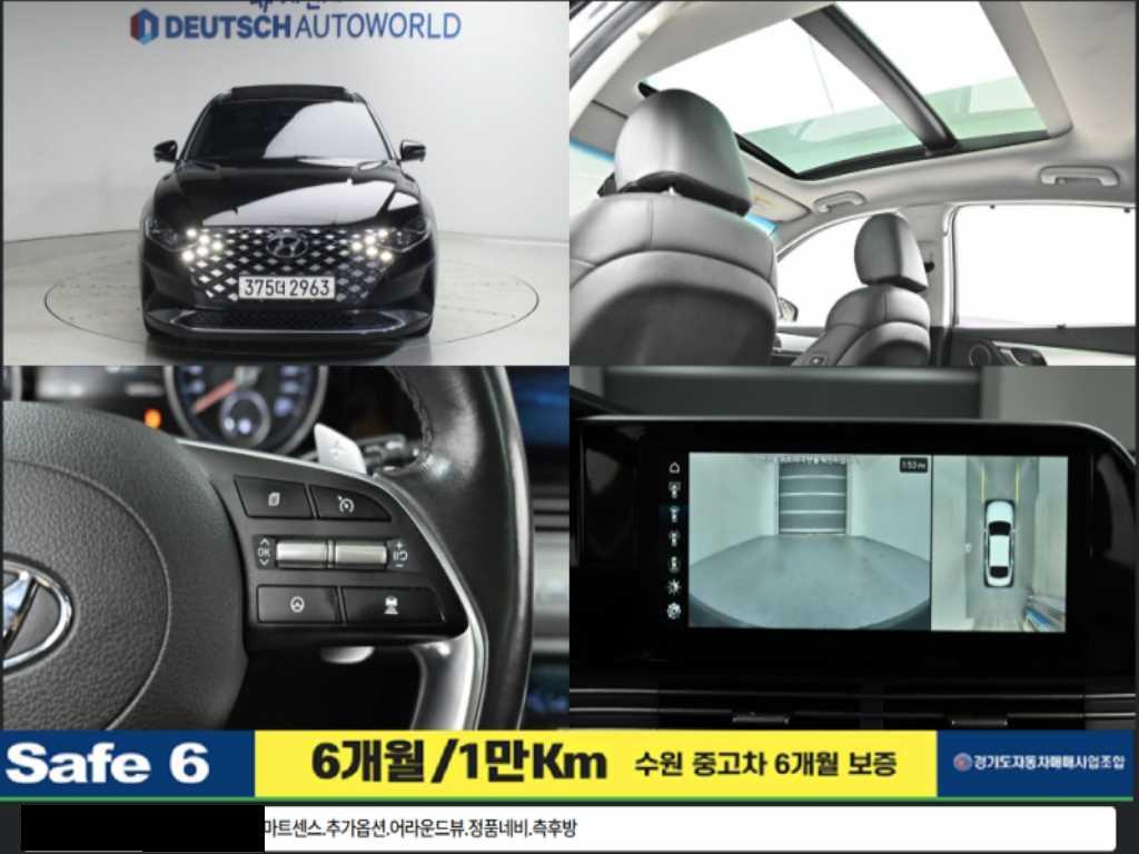 Hyundai Grandeur — photo 01