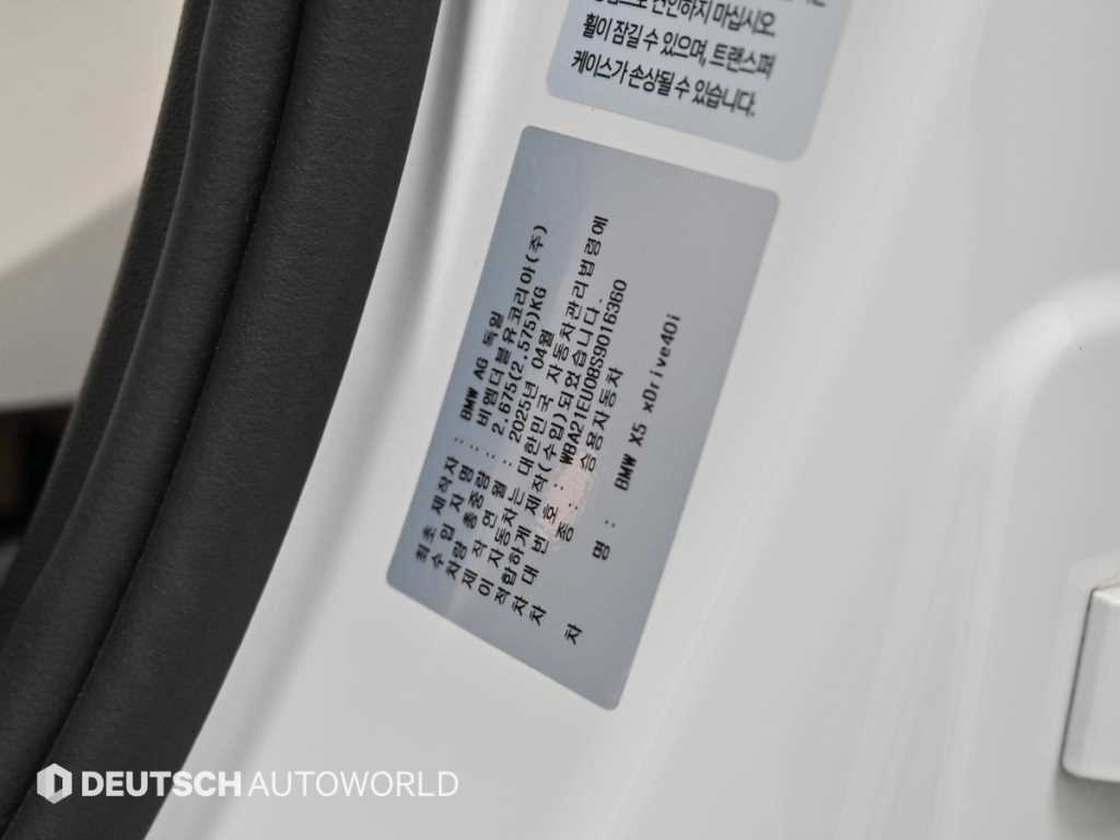 BMW X5 — photo 20