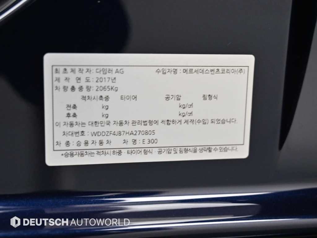 Mercedes-Benz E-Class — photo 20