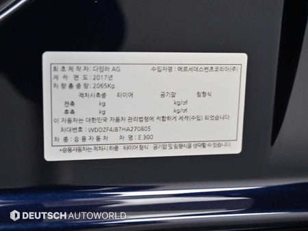 Mercedes-Benz E-Class — photo 20