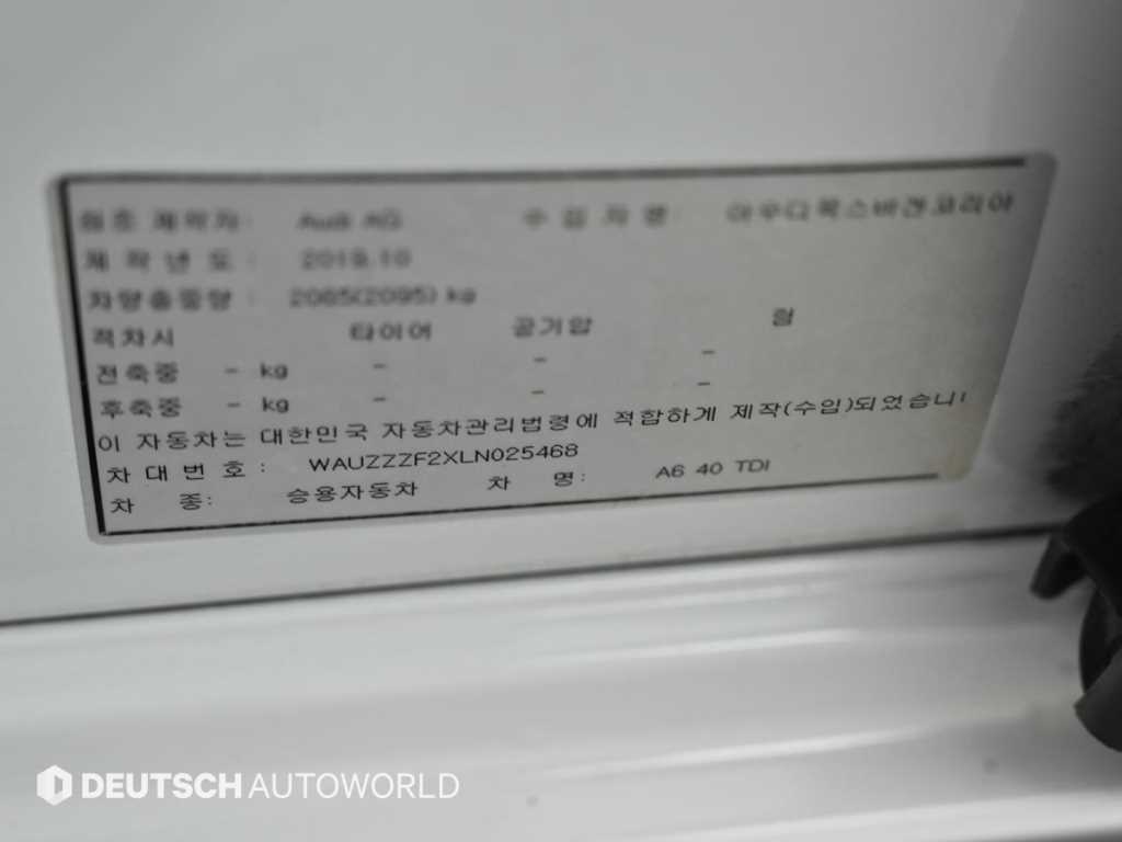 Audi A6 — photo 20