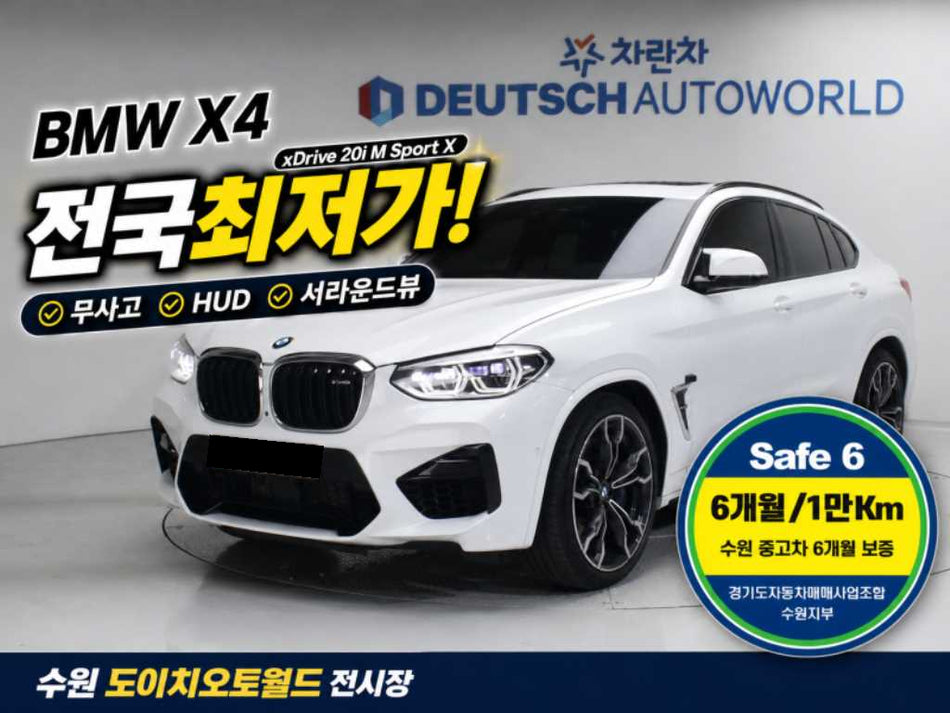 BMW X4M — photo 01