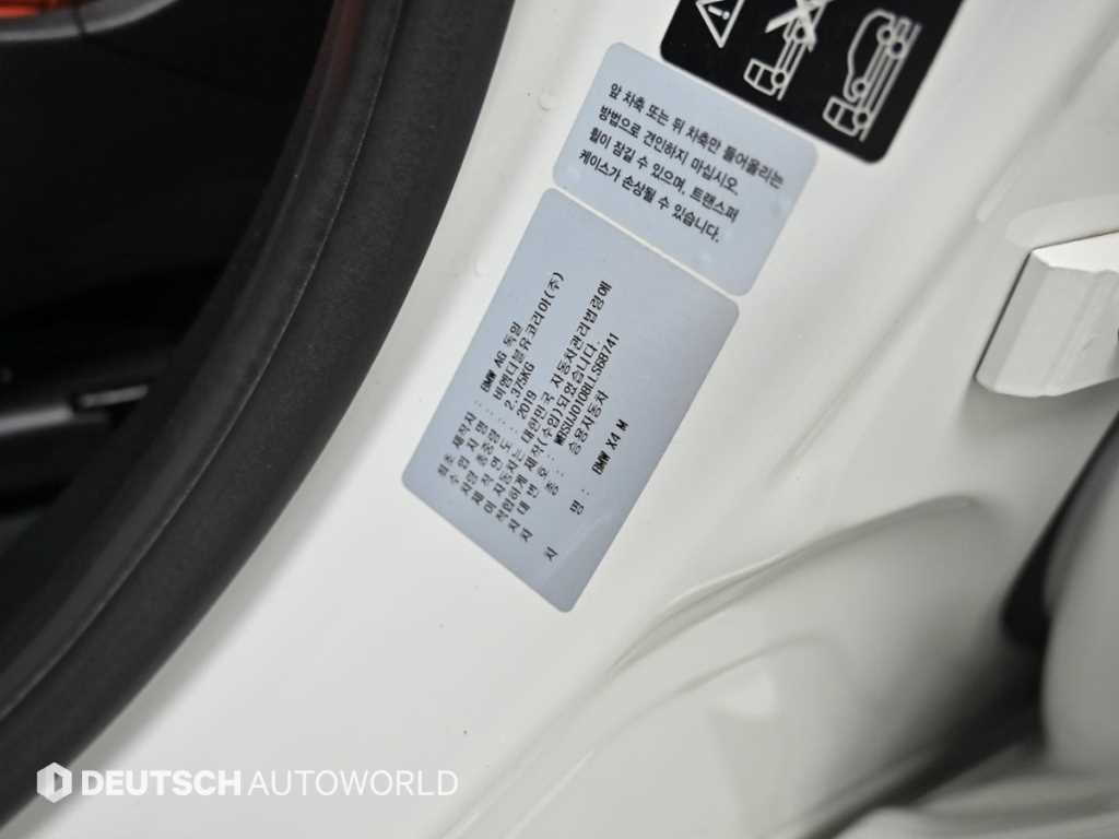 BMW X4M — photo 20