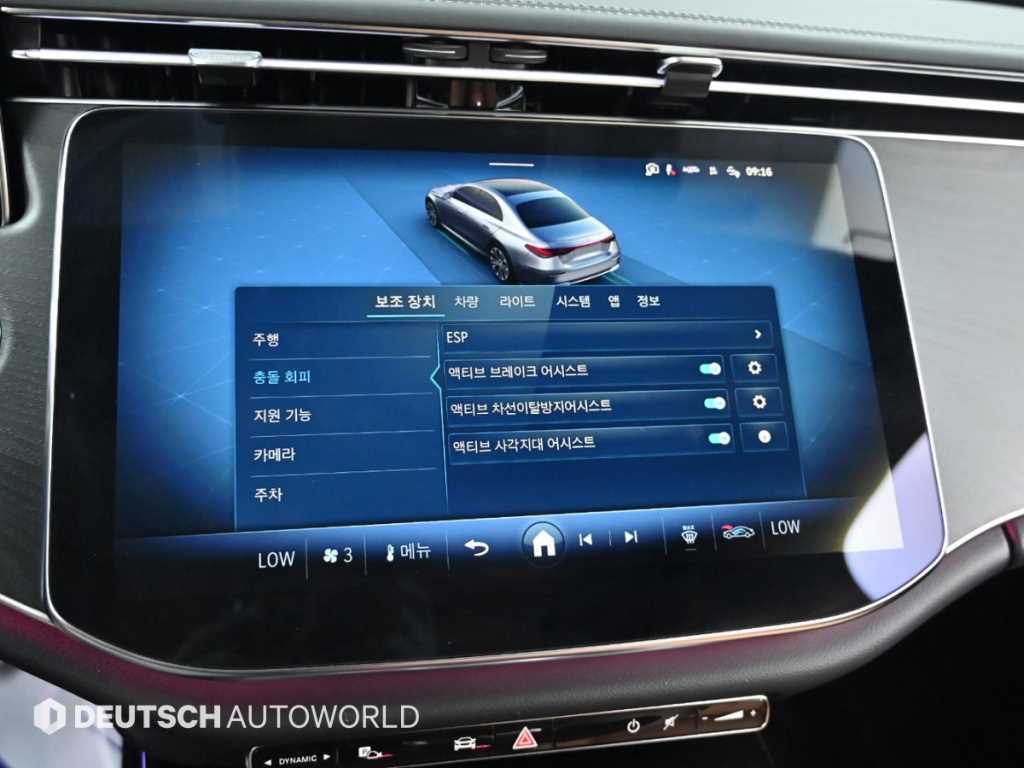 Mercedes-Benz E-Class — photo 17
