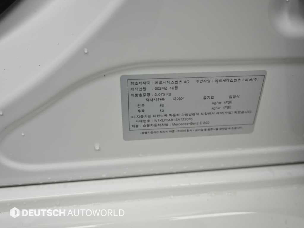 Mercedes-Benz E-Class — photo 20