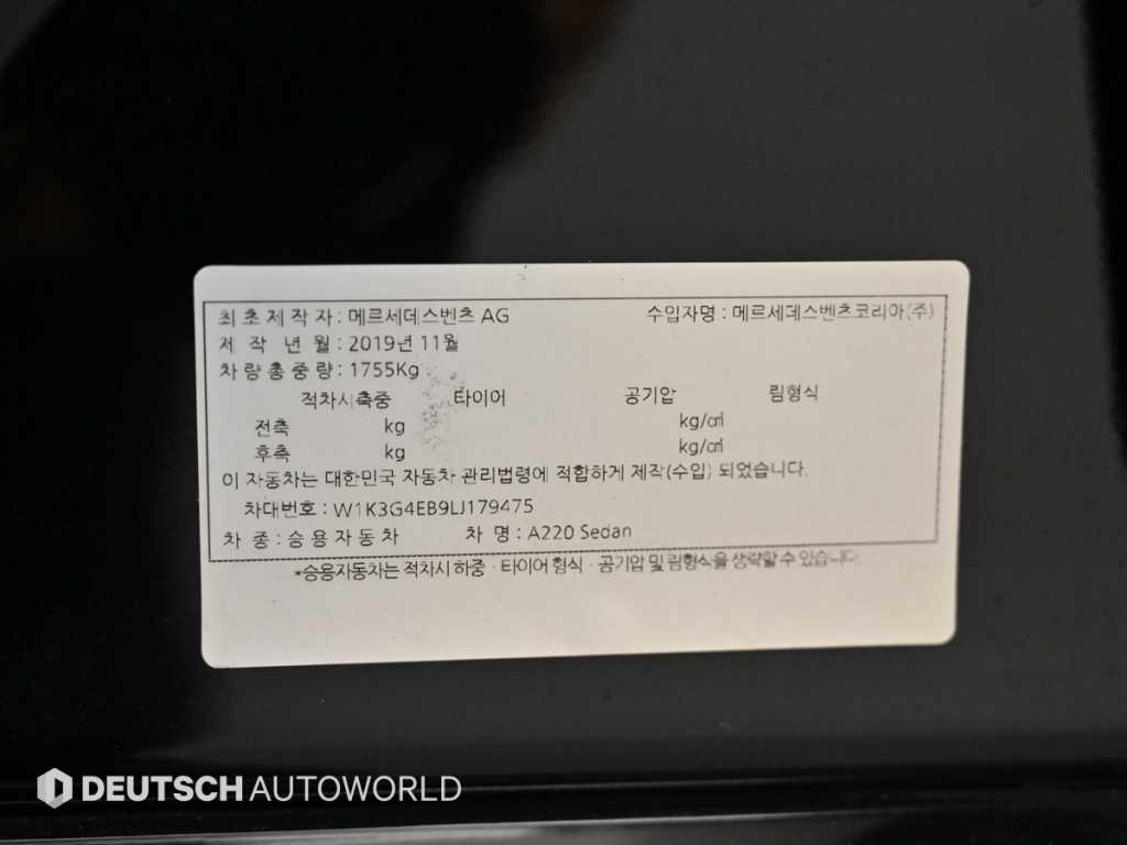 Mercedes-Benz A-Class — photo 20