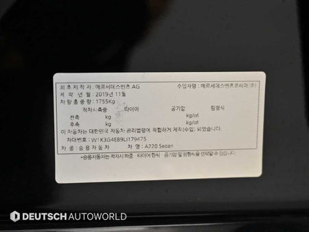Mercedes-Benz A-Class — photo 20