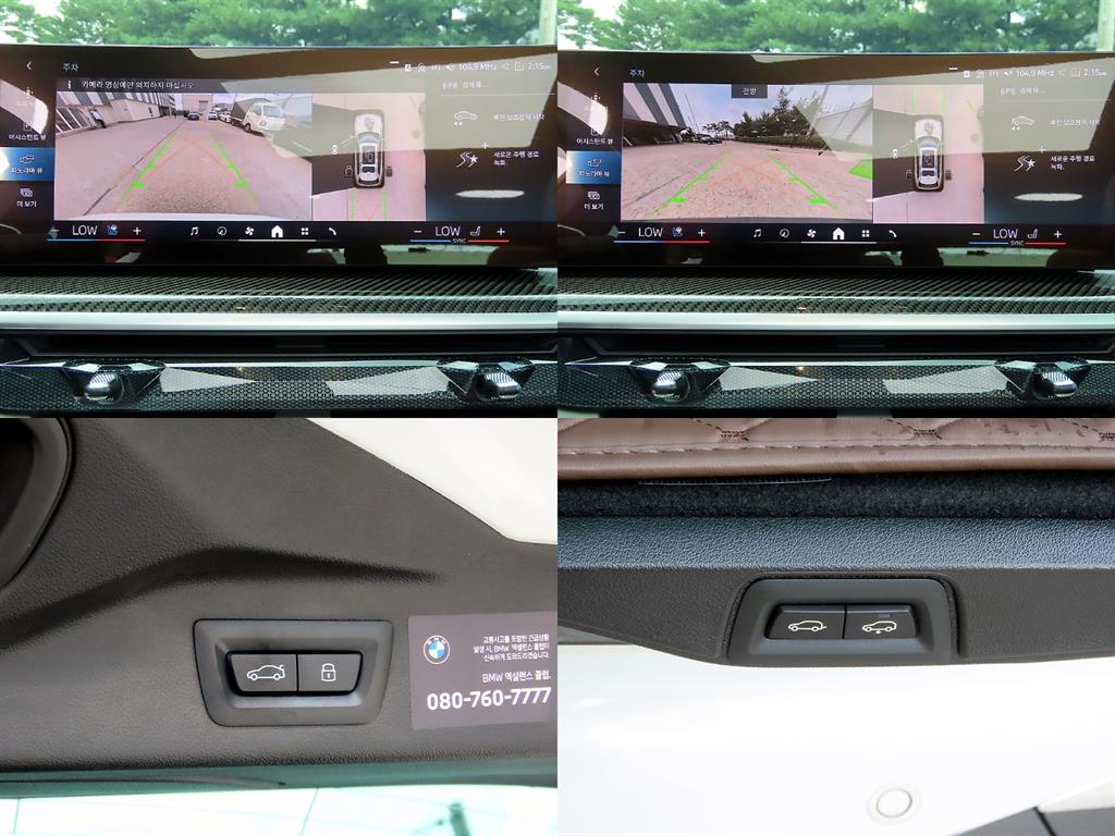 BMW X7 — photo 18