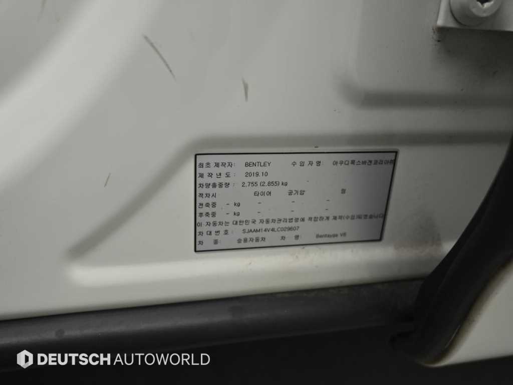 Bentley Bentayga — photo 20