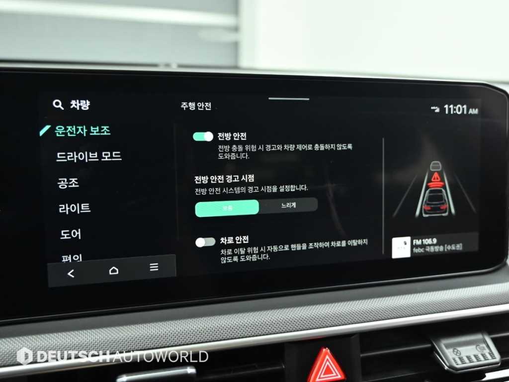 Kia K5 — photo 17