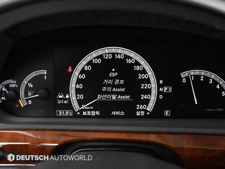Mercedes-Benz S-Class — photo 17