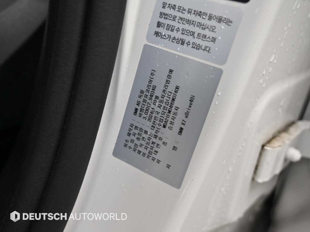 BMW X7 — photo 20