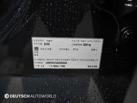 Tesla Model Y — photo 20