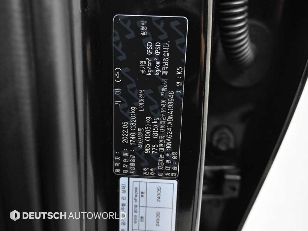 Kia K5 — photo 20