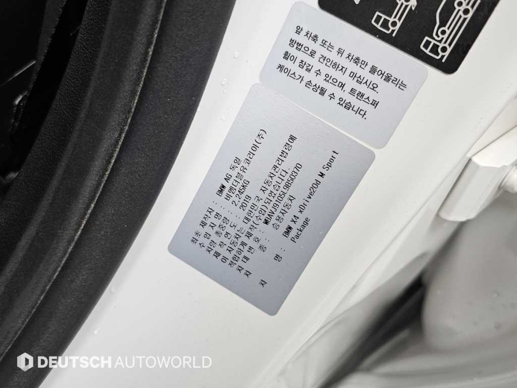 BMW X4 — photo 20