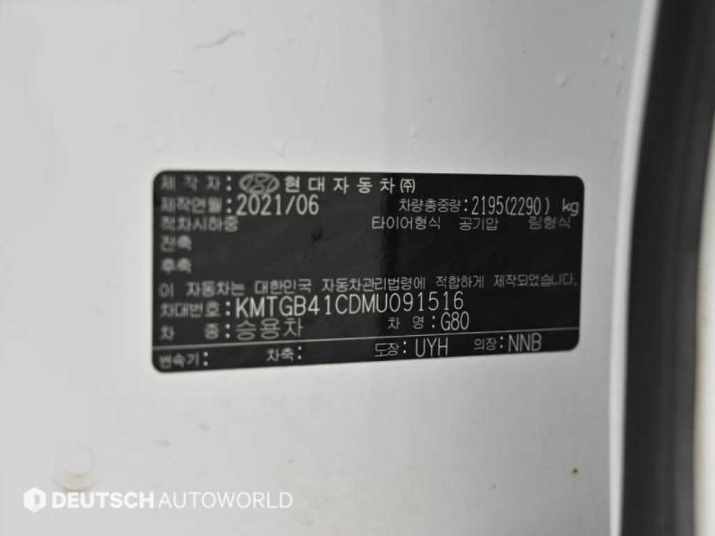 Genesis G80 — photo 20
