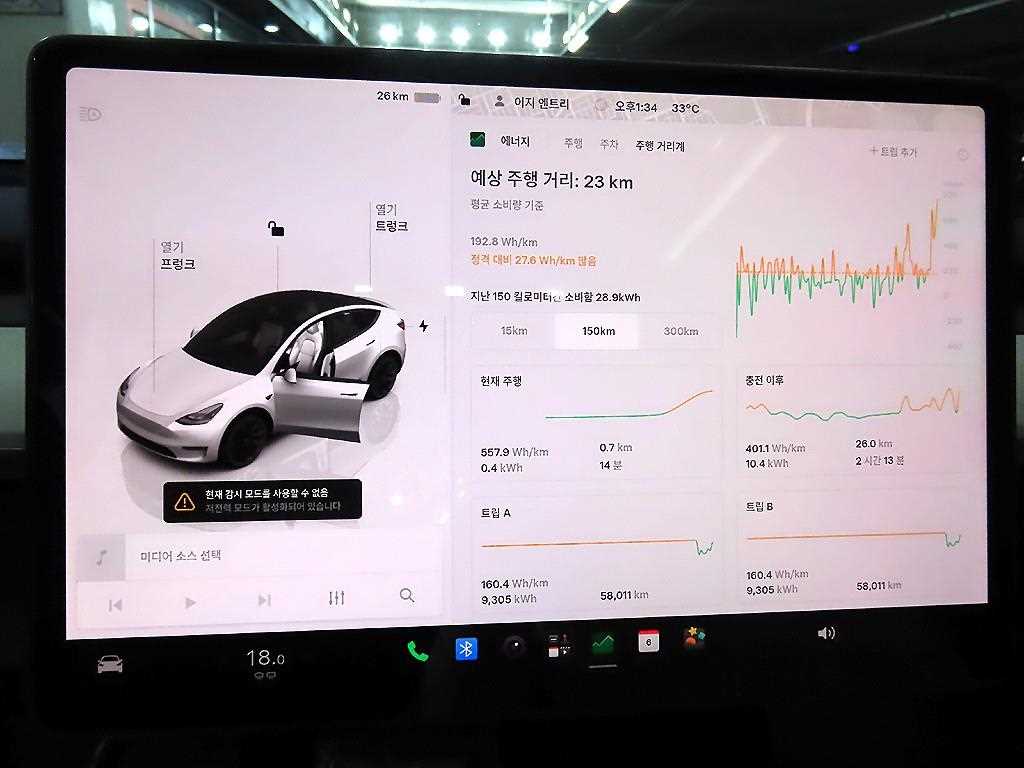 Tesla Model Y — photo 09