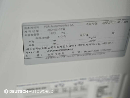 Peugeot 3008 — photo 20