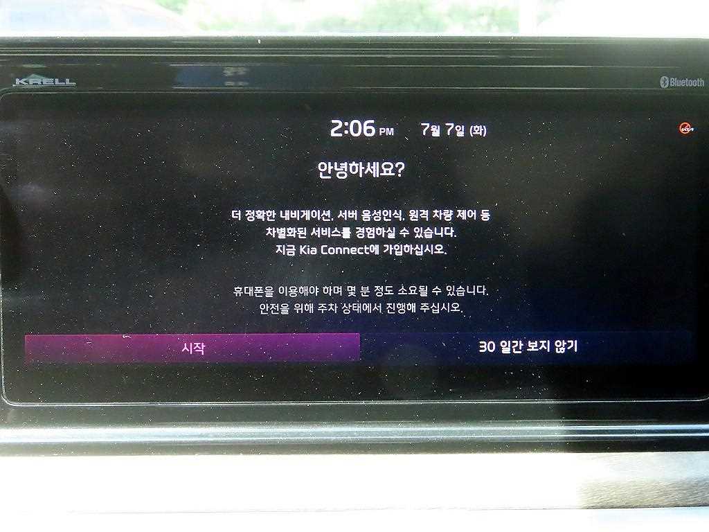 Kia K5 — photo 14