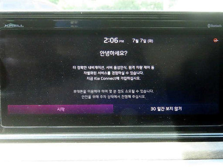 Kia K5 — photo 14