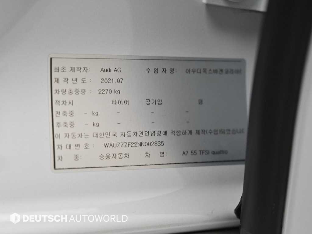 Audi A7 — photo 20