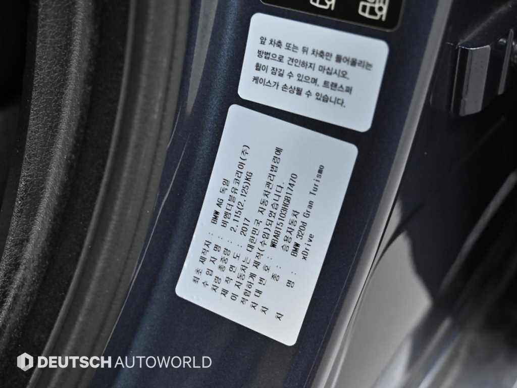 BMW Gran Turismo — photo 20