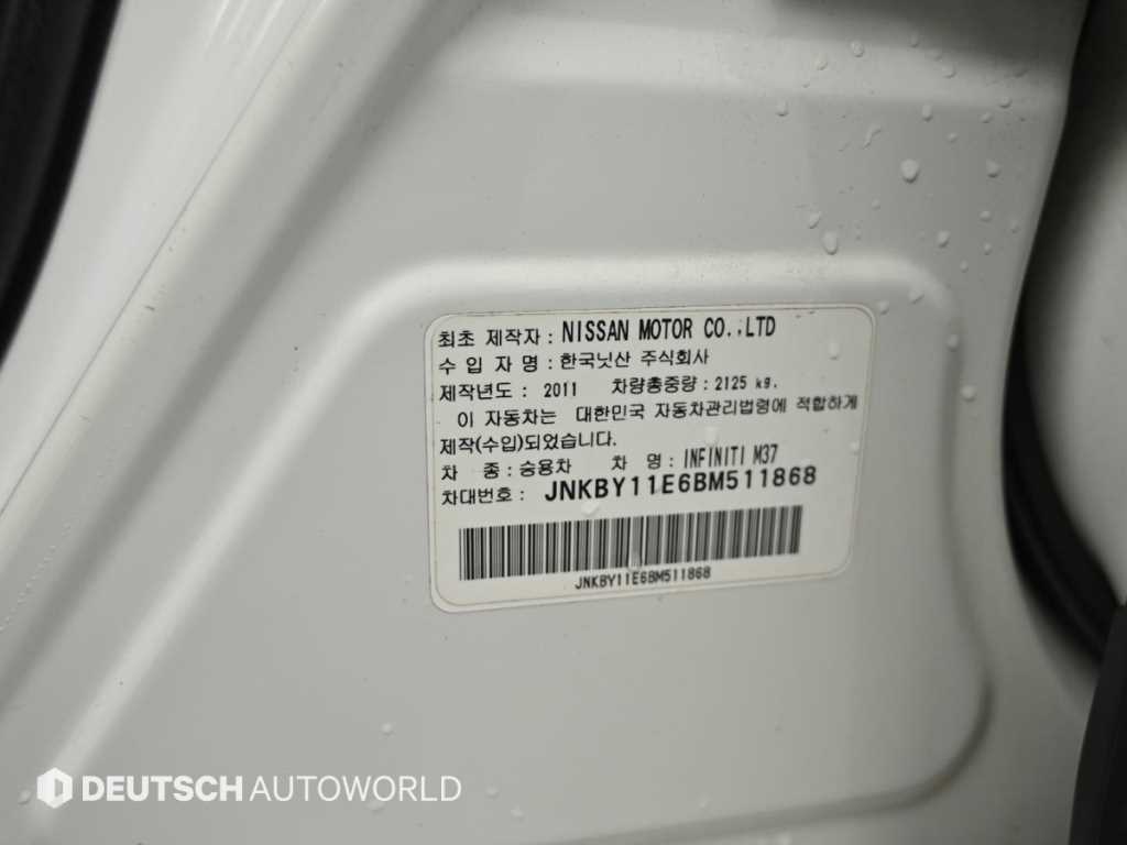 Infiniti M — photo 20